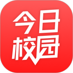 今日校园app下载-今日校园最新版本下载v9.6.4 官方安卓版