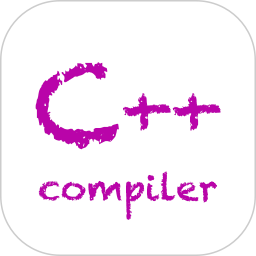 c++编译器手机版下载-c++编译器app下载v10.3.0 安卓最新版