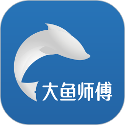 大鱼师傅app下载-大鱼师傅下载v3.2.5 安卓版
