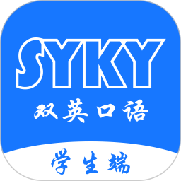 双英口语app下载学生版-双英口语学生端下载v3.0.9 安卓最新版
