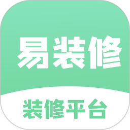 易装修app官方下载-易装修装饰下载v1.7.0 安卓版