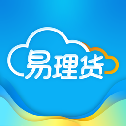 易理货app下载安装-易理货app官方下载v4.0.40 手机版