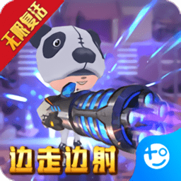 小小枪王官方正版下载安装-小小枪王手游下载v1.0.0 安卓版