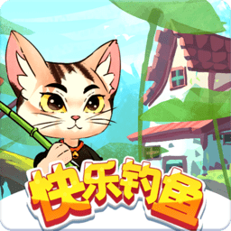 快乐钓鱼红包版下载安装-快乐钓鱼app官方下载v1.0.0.3 安卓最新版