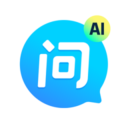 快问AIapp下载-快问ai智能答疑下载v3.0.0 安卓版