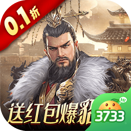 风云天下重燃安卓免费下载-风云天下重燃0.1折下载v1.0 官方版