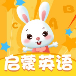 儿童英语启蒙免费下载-儿童英语启蒙app下载v14.0 安卓版