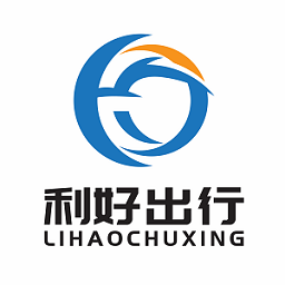 利好出行司机端下载-利好出行司机app下载v6.00.5.0002 安卓版