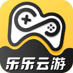 乐乐云游app下载-乐乐云游戏盒下载v4.1.4.035 安卓版