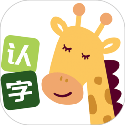 四五认字app下载-四五认字识字下载v4.19 安卓版