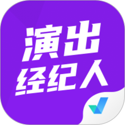 演出经纪人考试聚题库app下载-演出经纪人考试聚题库软件下载v1.8.2 安卓版