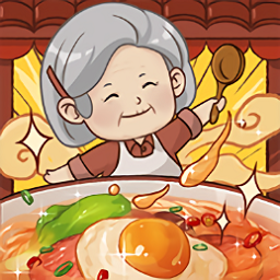 奶奶的面馆官方下载-奶奶的面馆游戏下载v1.0.2 安卓版