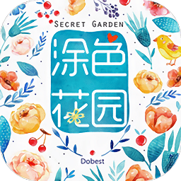 涂色花园下载安装-涂色花园游戏下载v2.26 安卓版