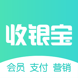 商户收银宝app下载-商户收银宝V8下载v8.6.119 安卓版