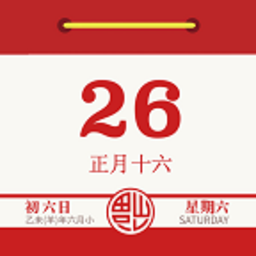 云犀日历app下载-云犀日历官方版下载v3.4.1 安卓版