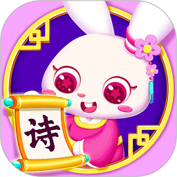 贝贝古诗下载-贝贝古诗app下载v4.3.0 安卓版
