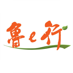 鲁e行共享汽车下载-鲁e行网约车app下载v3.1.4 官方安卓版