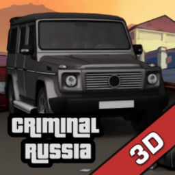 刑事俄罗斯3d游戏下载-刑事俄罗斯3d游戏新版(Criminal Russia 3D. Boris)下载v12.8.4 安卓版