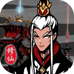 修仙掌门模拟器游戏下载-修仙掌门模拟器最新版2023下载v1.2.20 安卓版