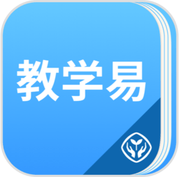 人教教学易app下载-人教教学易客户端下载v2.0.1 安卓版