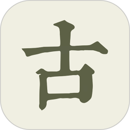 古诗文网app官方下载-古诗文网古诗词鉴赏大全下载v3.6.4 安卓版