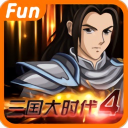 三国大时代4上帝版下载-三国大时代4霸王立志上帝模式下载v2.5 安卓版