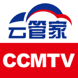 ccmtv云管家app下载-CCMTV云管家 – 教考学研管评一体化平台下载v1.0.5 安卓版
