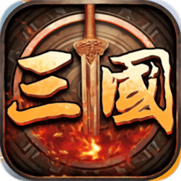 欧陆战争5三国争雄修改版下载-欧陆战争5三国争雄mod下载v1.3.10 安卓最新版