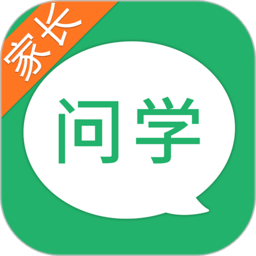问学家长端app下载-问学家长端官方版下载v4.1.2 安卓版