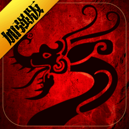 斩魔无双官方下载-斩魔无双传世手游下载v1.1.8 安卓版