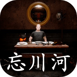 忘川河完整版下载-忘川河游戏下载v1.1.0 安卓版