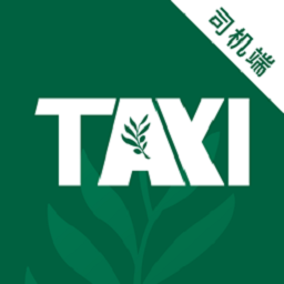 橄榄新出租司机端下载-橄榄新出租司机端最新版本下载v5.90.0.0005 安卓版