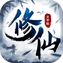 修仙大作战游戏下载-修仙大作战手游下载v1.1 安卓版