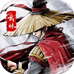 武林传说下载-武林传说官方版下载v1.6.4 安卓版