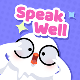 speak well app下载-speak well English下载v1.4.0 安卓版