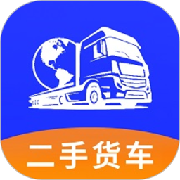 二手货车交易市场app下载-同城二手货车交易市场下载v2.65 官方安卓版