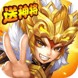 战地先锋手游下载-战地先锋三国卡牌下载v4.7.3 官方安卓版