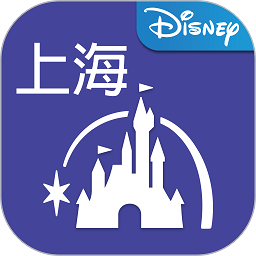 上海迪士尼app下载官方-2024上海迪士尼度假区app下载v11.8.0 安卓最新版