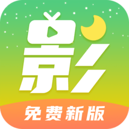 月亮影视大全app下载官方正版-月亮影视大全免费追剧下载v1.6.2 安卓最新版