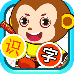儿童识汉字下载安装-儿童识汉字大全下载v4.913.48x 安卓版