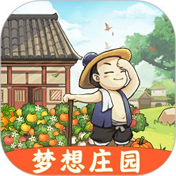 梦想庄园游戏下载-梦想庄园手机版下载v1.0.1 安卓版