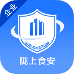 陇上食安商户端app手机下载-甘肃陇上食安商户端2024年下载v1.0.0 官方安卓版
