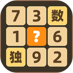 数独达人app下载-数独达人最新版下载v1.1.3 中文安卓版