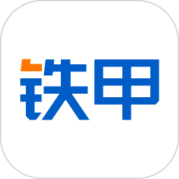 铁甲app下载-铁甲网二手挖掘机下载v4.2.8.2 安卓版