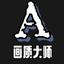 画质大师a下载正版PUBG-小沐风画质大师a最新版 2024下载v3.8 官方安卓版