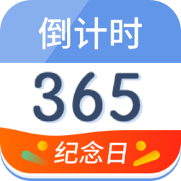 数飞倒计时下载-数飞倒计时app下载v4.0.6 官方安卓版