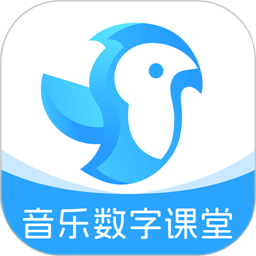 音乐数字课堂app下载-音乐数字课堂教学软件下载v1.2.9 安卓版