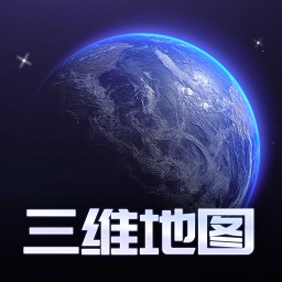 食指地球app免费版下载-食指地球地图软件下载v1.0.27 安卓版