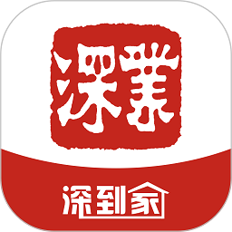 深到家app下载-深到家缴费app下载v2.2.7 安卓版