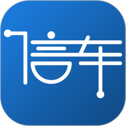 信车app官方下载-信车客户端下载v3.7.5 安卓版